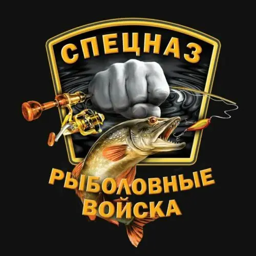 Хлопковая классическая мужская футболка с эмблемой спецназа|Футболки| |