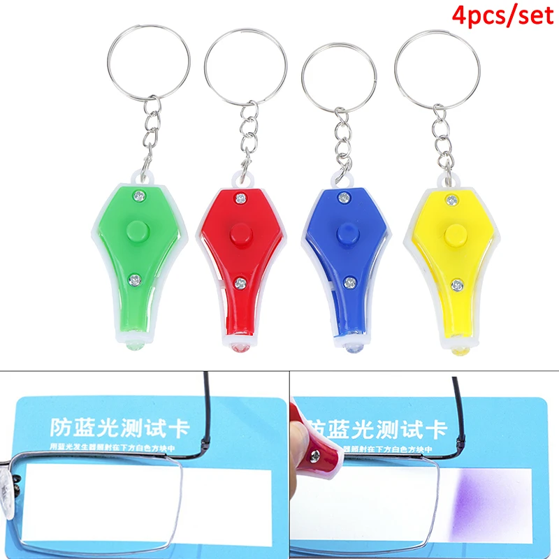 

4Pcs Anti Blue Light LED Flashlights Metal Plastic Torch Light For Glasses Test