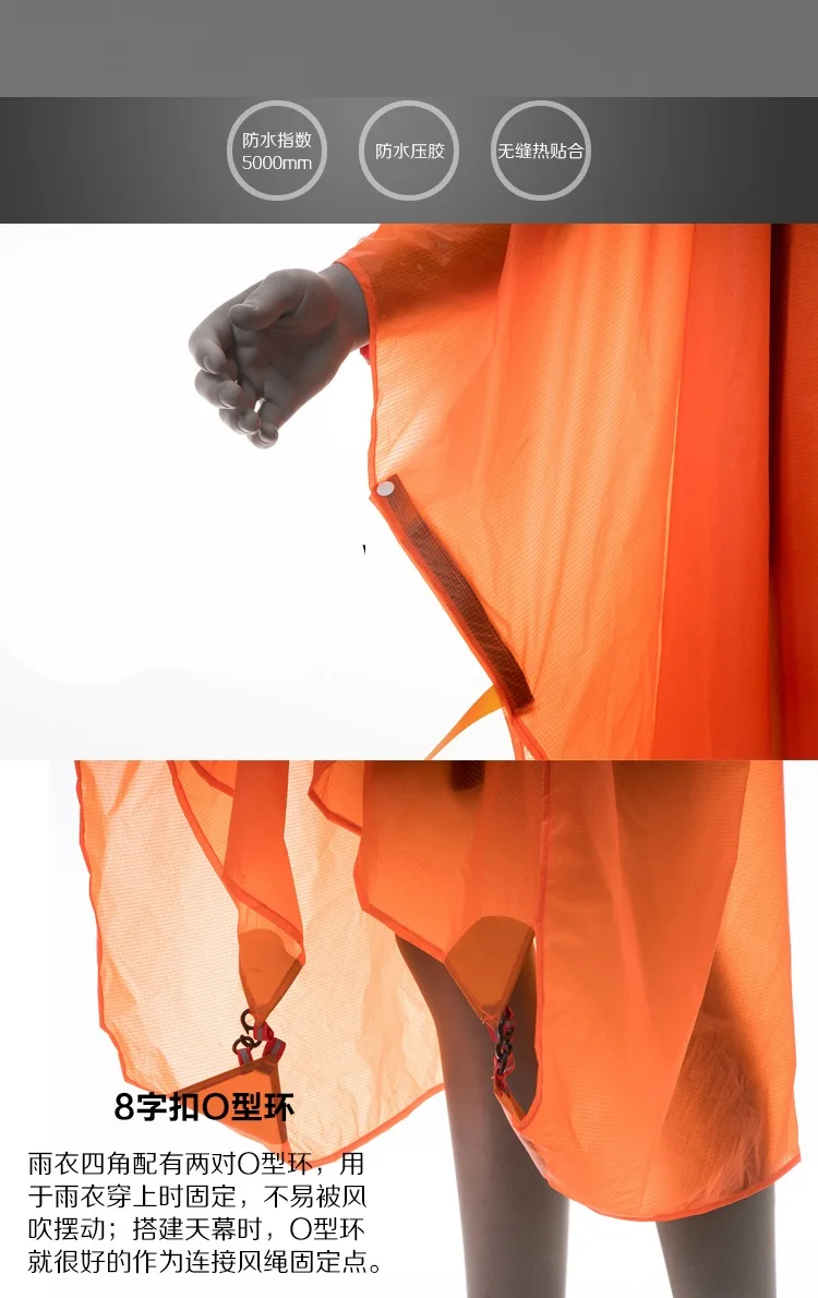 Ultralight 15D Nylon Rain Jacket Hiking Cycling Raincoat Outdoor Camping Mini Tarp Multifunction Sun Shelter Tarp 3