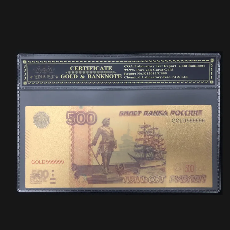 Новые продукты для Российская банкнота 500 рублей золото банкнот в покрытыем цвета чистого 24 каратного золота с рамкой COA для Бизнес коллекция