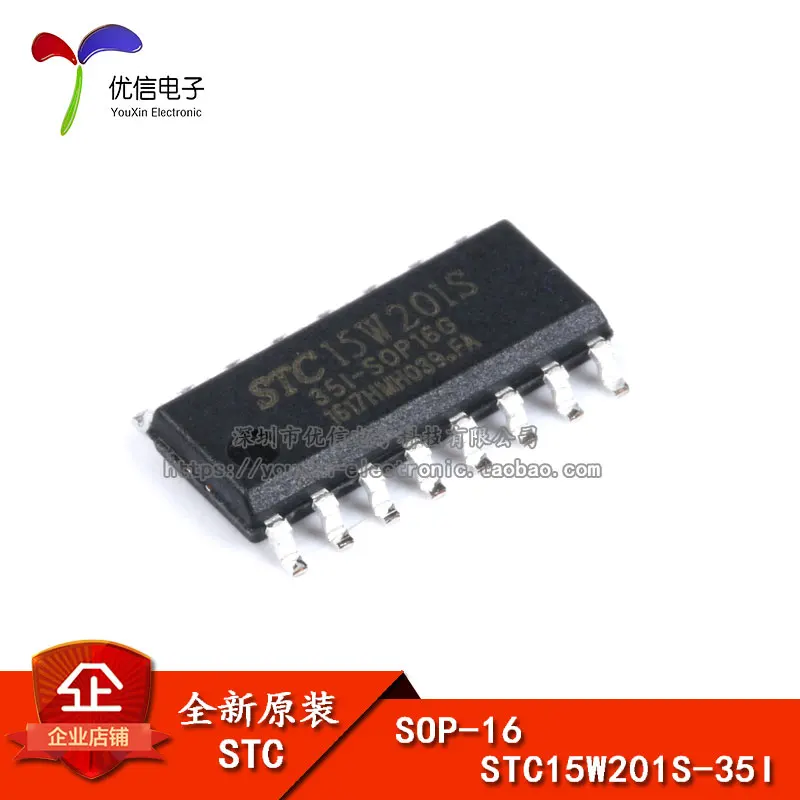 Бесплатная доставка STC15W201S-35I-SOP16 STC15W201S | Электронные компоненты и принадлежности