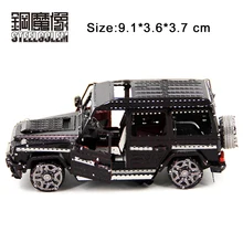 Цвет внедорожник BZS G500 3D стереоскопический металлический Пазлы Модель нано-размеров сборки для взрослых и детей подарки на день рождения, обучающие игрушки