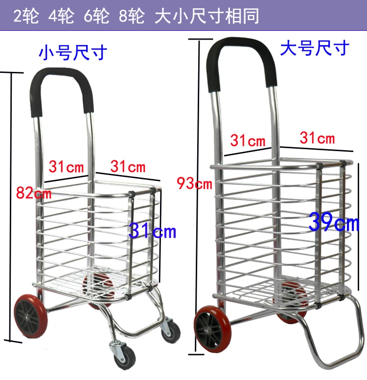 Специальные тележки для покупок, складные тележки для лестниц, ручные тележки для домашних переносных тележек