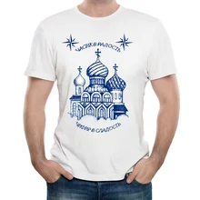 Новая Летняя мужская футболка с коротким рукавом, забавный кот в рваной ткани, мягкая ткань, круглый вырез, повседневные топы в хипстерском стиле, крутая терморубашка Мужская