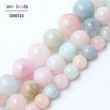 Бусины из натурального камня, разноцветные Круглые Бусины Из морганита для изготовления ювелирных изделий, 15 дюймов/прядь, сделай сам, браслет, ожерелье