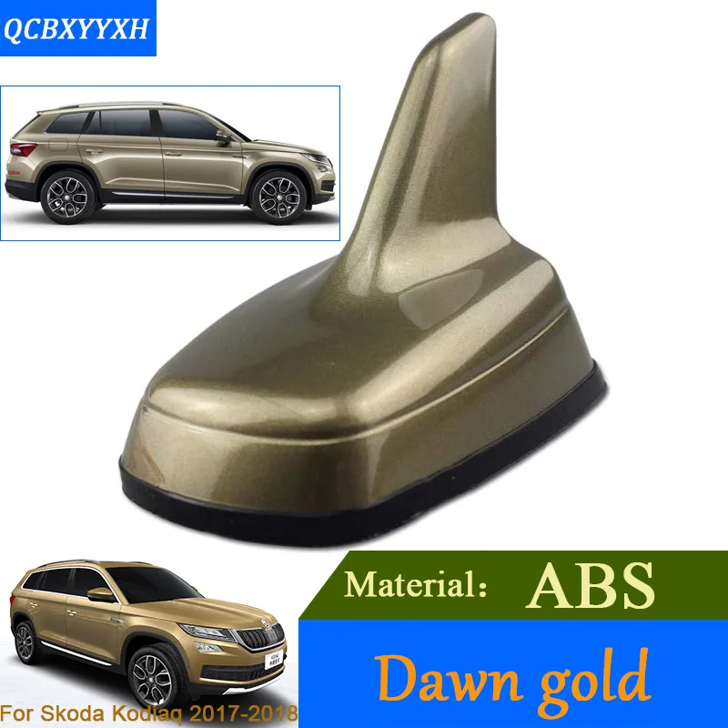 QCBXYYXH автомобильный Стайлинг ABS для Skoda Kodiaq автомобильный грузовик фургон радио сигнал антенна усилитель радио на крыше FM плавник акулы Atenna