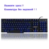 Mouse & Keyboards
