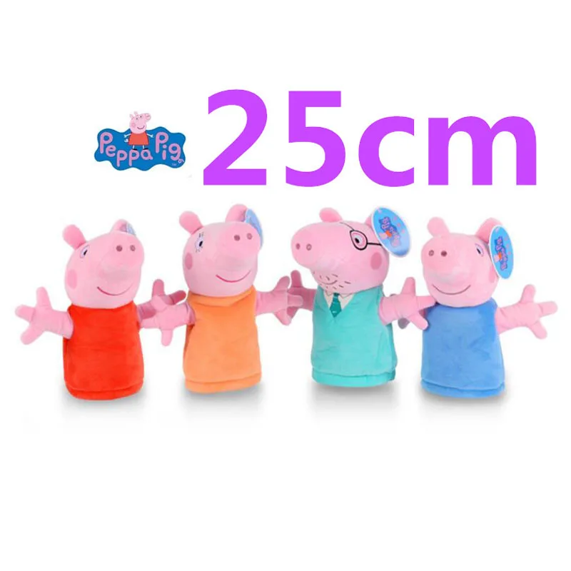 

Genuine Peppa Pig 1PCS 25cm Cute Carton Peppa Hand Puppet Toys Plush Puppets Pig family cute Doll Baby Toy Animals Toy