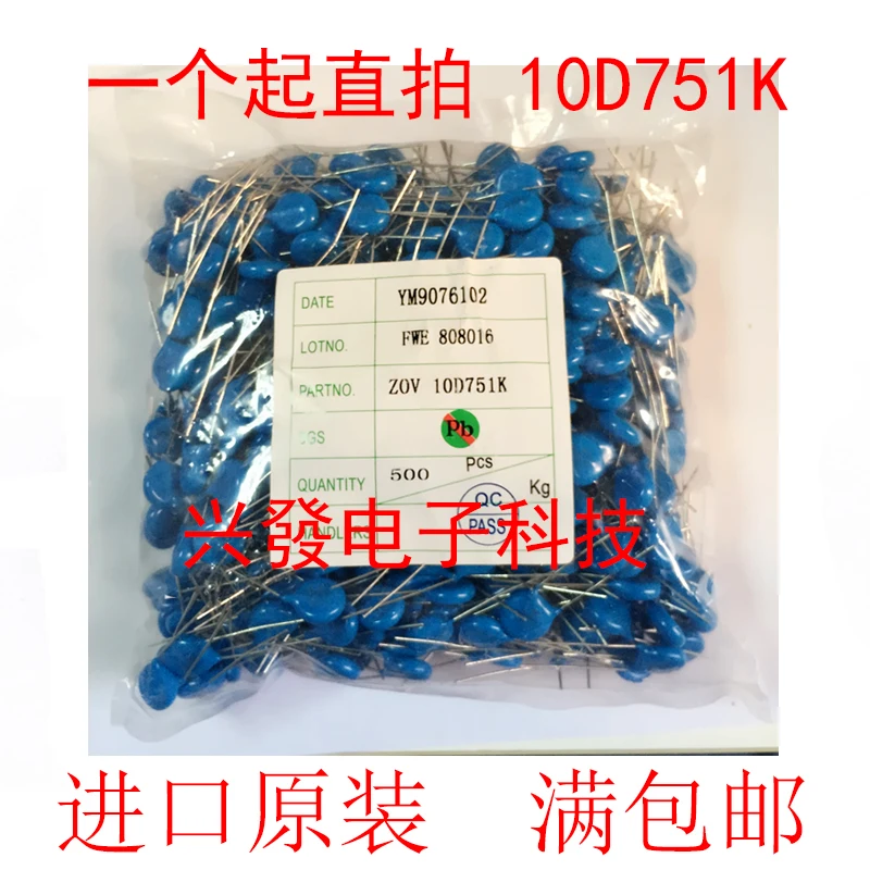 

2019 Direct Selling Promotion 100% New&original 10D751K 750V 460v 10MM 10%
