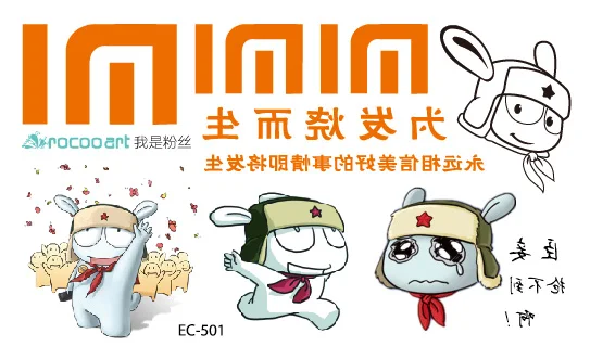 EC501 Cartoon Cute Expression Happy MI Rabbit Designer Temporary Tattoo Sticker Body Art Water Transfer Fake Flash Taty EC501 Cartoon Cute Expression Happy MI Rabbit Designer Temporary Tattoo Sticker Body Art Water Transfer Fake Flash Taty