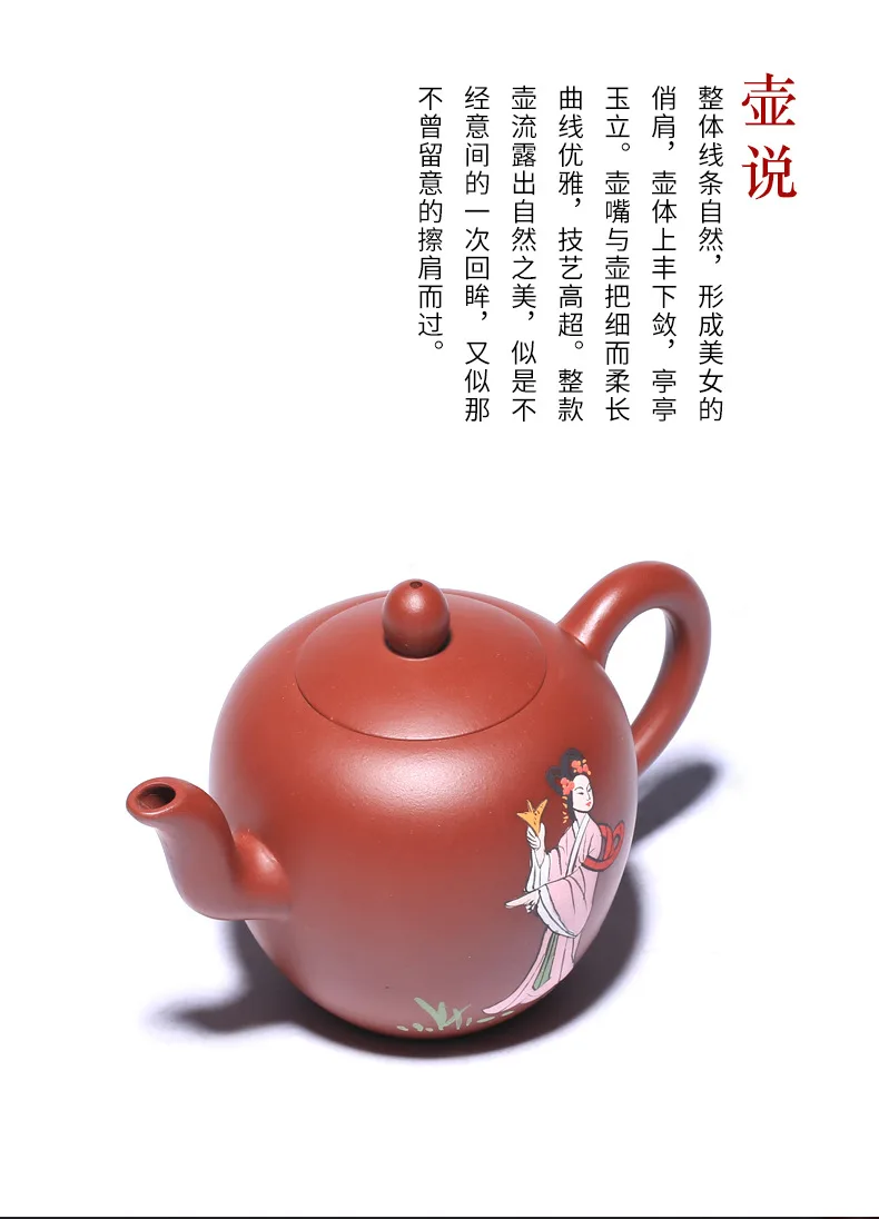 Песочный чайный сервиз заменяющая НЕОБРАБОТАННАЯ руда dahongpao красота плечо грязевая живопись все руки чайник чайный сервиз маленький номер
