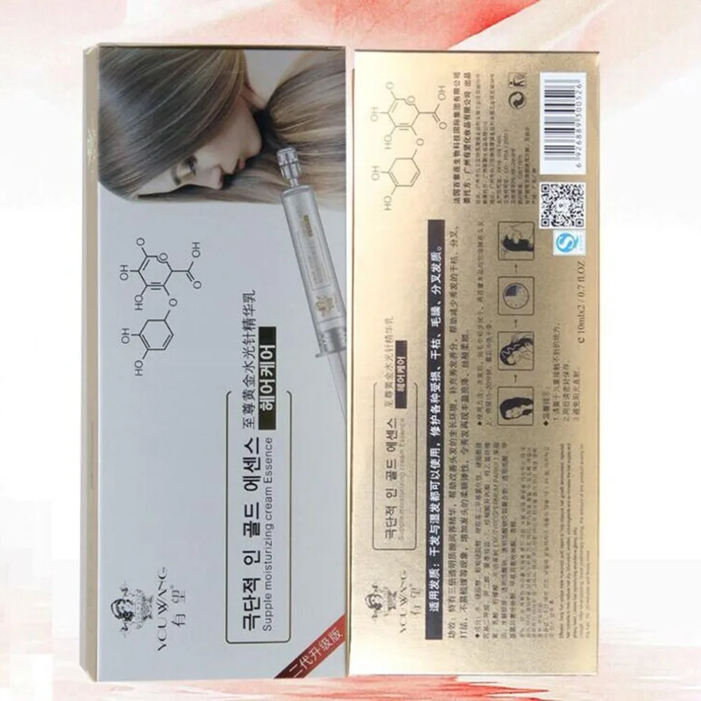 2PCS/SET Water Light Needle Dry Cleaning Hair Mask Dry Damaged Hair Moisturizing Repair Replenishing Water Hair Care Treatment 2PCS/SET Water Light Needle Dry Cleaning Hair Mask Dry Damaged Hair Moisturizing Repair Replenishing Water Hair Care Treatment