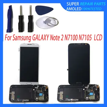 

NOTE2 N7100 LCD For Samsung GALAXY Note 2 N7100 N7105 LCD With Frame Display+Touch Screen Digitizer Assembly+Tools