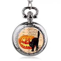 Винтаж стимпанк кошка СПП карманные Брелок часы с цепочкой Цепочки и ожерелья цепь Для мужчин Для женщин кварцевые часы best Ретро подарок