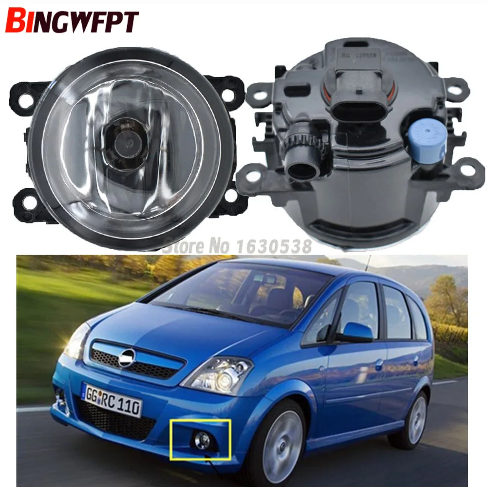 

2PCS Car light sources Halogen Fog Lamps Car styling Fog Lights 1SET For Opel Meriva OPC 2003-2009