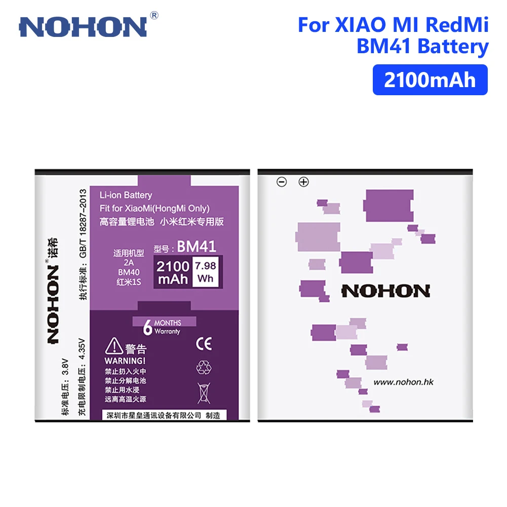 

NOHON BM41 Battery For Xiaomi Mi 2A Redmi 1S 1 S Hongmi 2 Real 2100mAh Lithium Polymer Rechargeable Phone Bateria Batteries