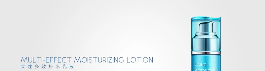 Laikou Гиалуроновая кислота эмульсия увлажняющее масло контроль для очистки пор и отбеливания против морщин Лифт укрепляющий крем для лица Уход за кожей