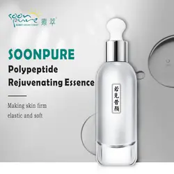 SOONPURE полипептид против морщин эссенция антивозрастная Сыворотка для лица увлажняющая отбеливание ярче уход за кожей лица удаление морщин