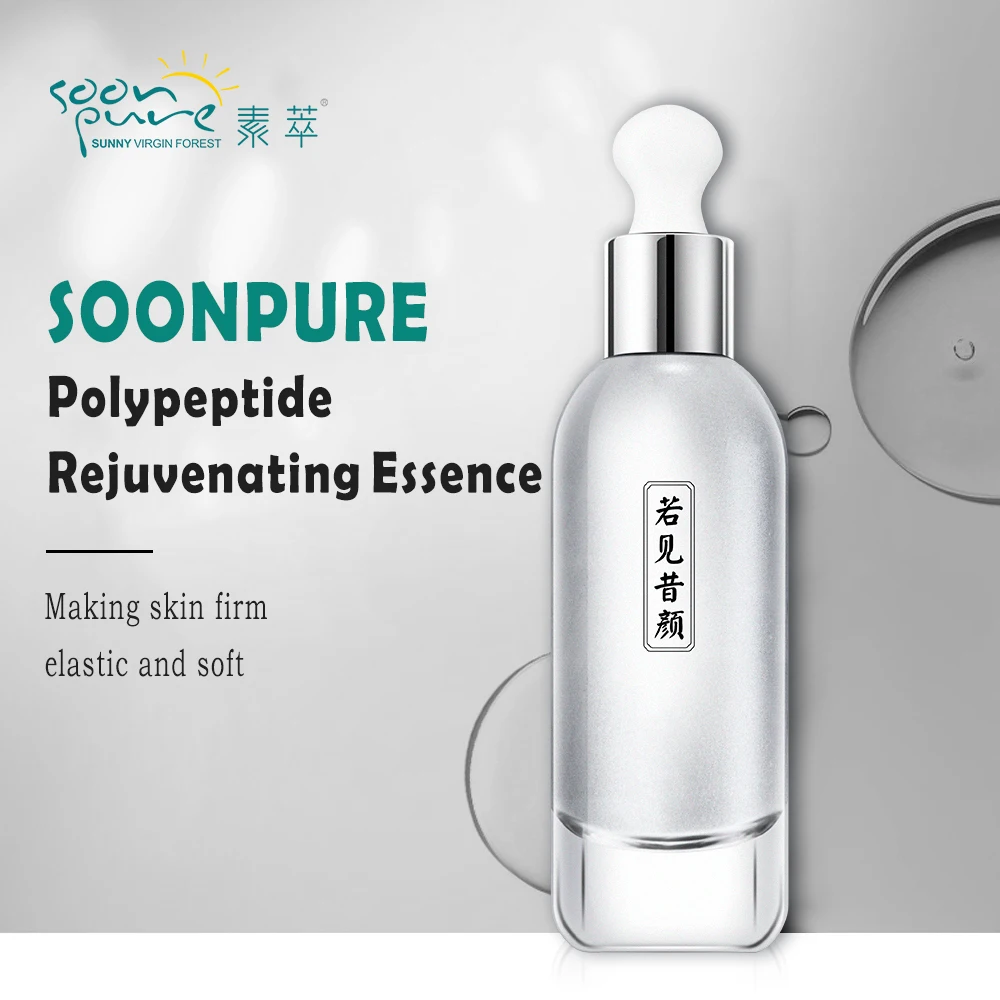 Крем для макияжа soonpure полипептид против морщин эссенция старения сыворотка лица
