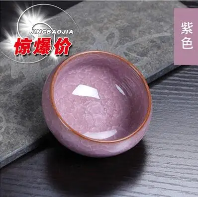 Китайский кунг-фу чайная чашка характеристики цветной керамической глазури чайный набор ледяная трещинистая чашка 6 шт Карповые фиолетовые глиняные чайные чашки