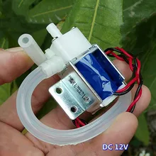 1 шт. DC12V диспенсер для воды микро электрический клапан для воды клапан нормально открытого типа распылитель Соленоидный клапан