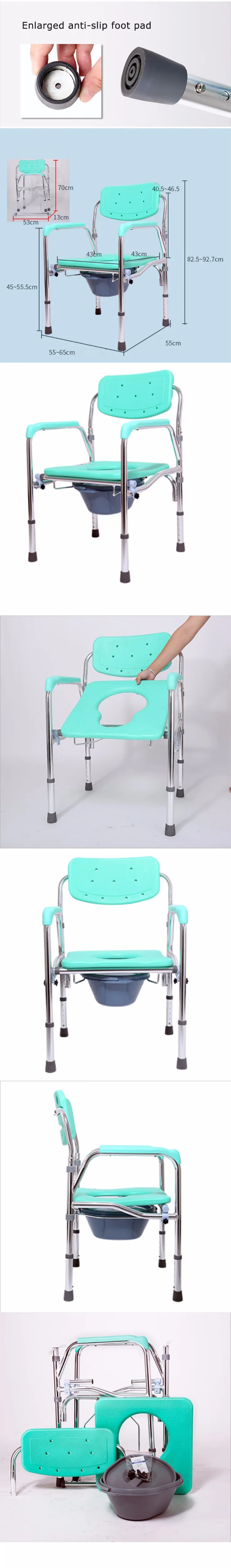 Облегченное компактное туалетное кресло, медицинское регулируемое прикроватное кресло для пожилых людей и инвалидов