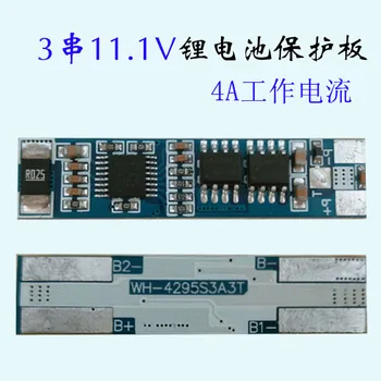 

BMS 3S4A 3 string 10.8v 11.1v 12.6V lithium battery protection board 4A