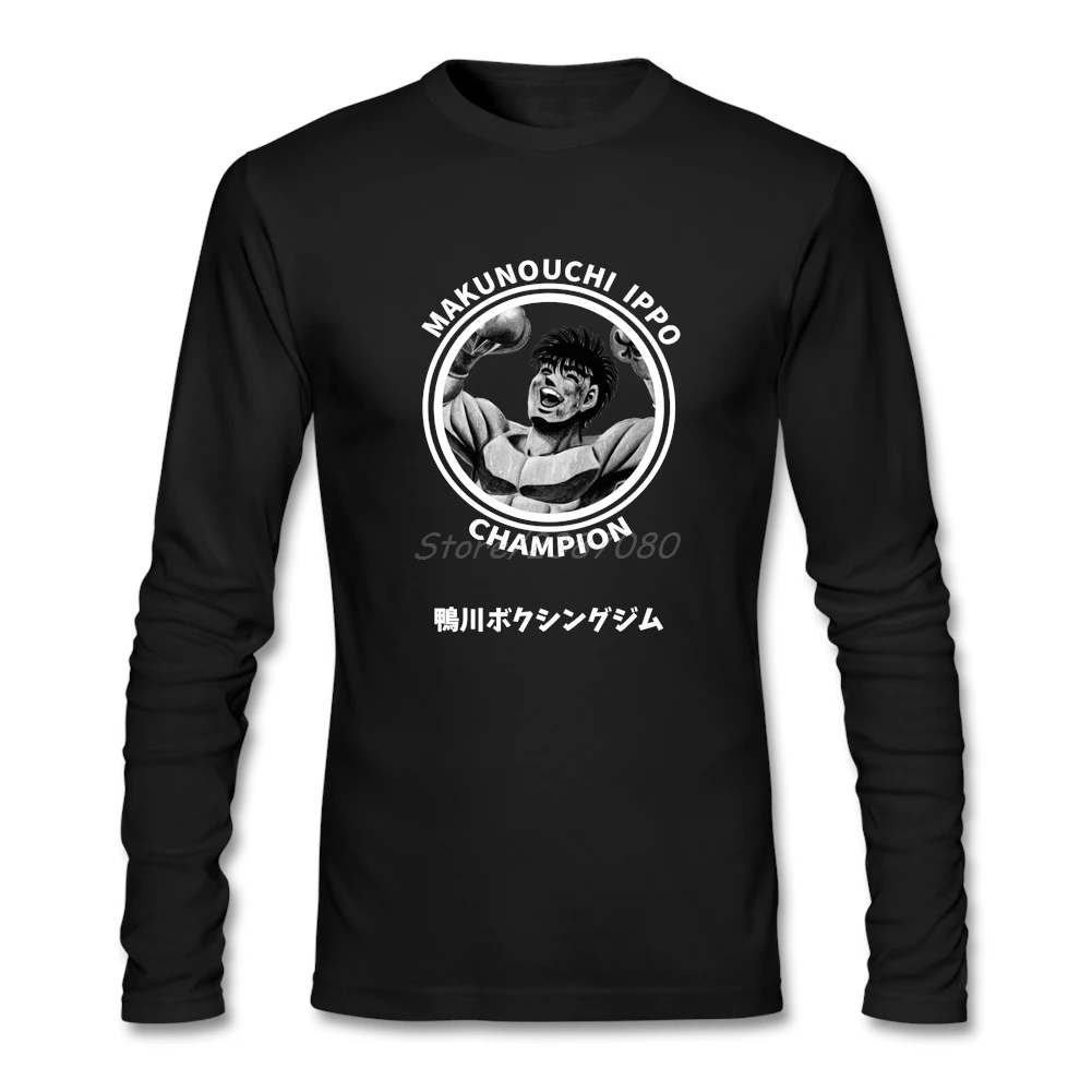 Футболка Hajime No Ippo с длинным рукавом футболки на заказ хип хоп Джик о образный
