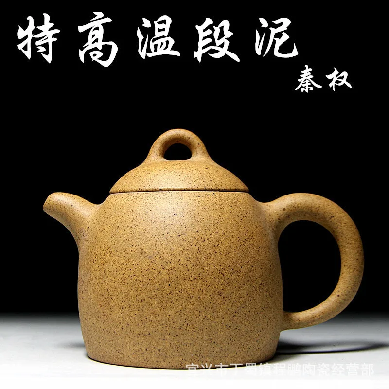 

Yixing Teapot Yixing High Temperature Section Mud Qin Right Teapot 320 Milliliter 1300 Temperature Firing
