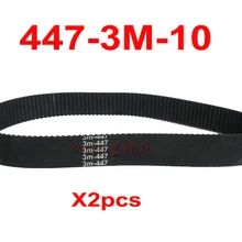 2шт приводной ремень 447-3 м 149 зубьев 10 мм ширина ремень приводной ремень