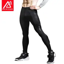 Мужские штаны для бега эластичные брюки, светоотражающие дышащие походные велосипеды крепление, дорожные велосипедные штаны, спортивная одежда