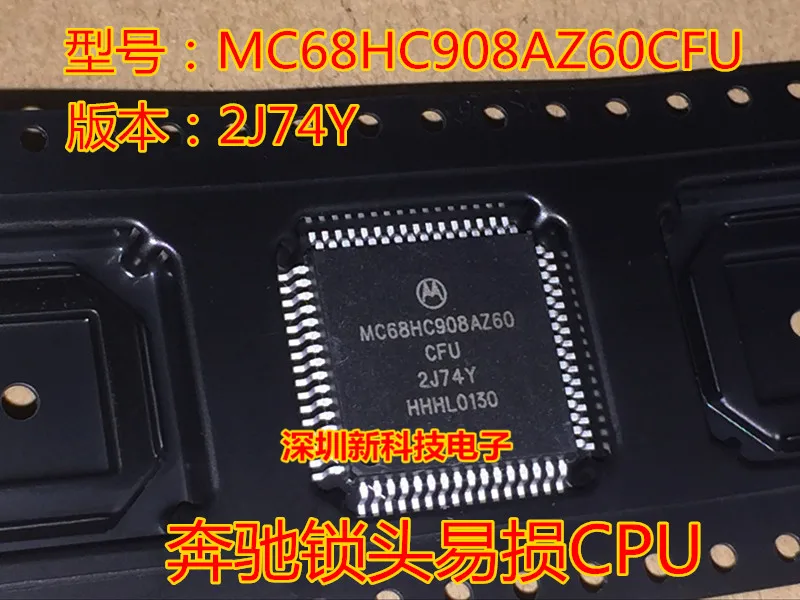 1 шт./лот MC68HC908AZ60CFU 2J74Y MC68HC908 QFP64 автомобиля чип автомобиль IC на
