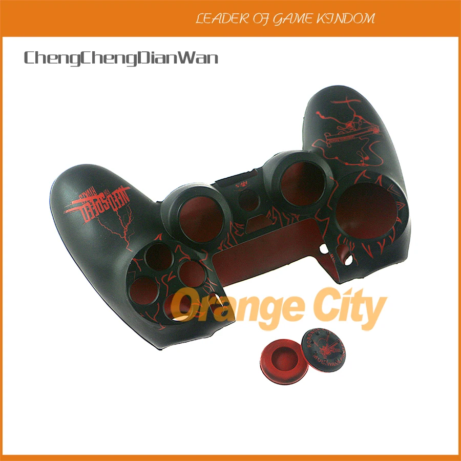 ChengChengDianWan New silicone case protective case cover with joystick