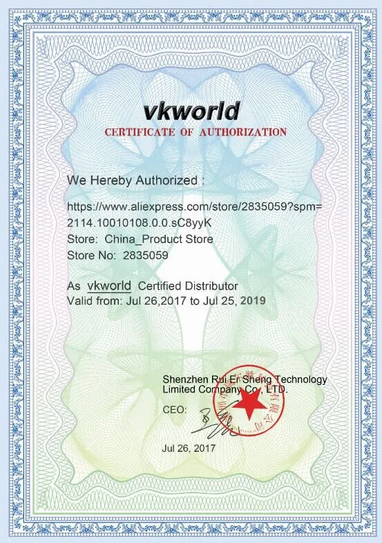 vkword 2018