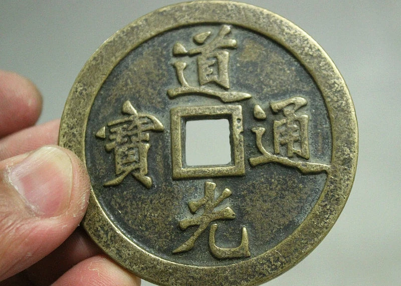 59 мм собирает бронзовую монету династии Китая Dao Guang Tong Bao Copper Money Coin Bi|copper nickel