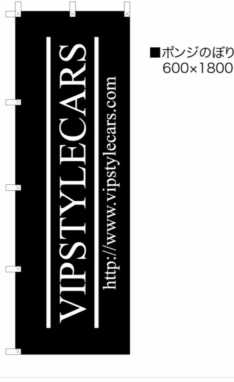  Customized Printing  Flag / Banner For Trade Show , 12pcs/lot  print on one side, 60*180cm without pole 