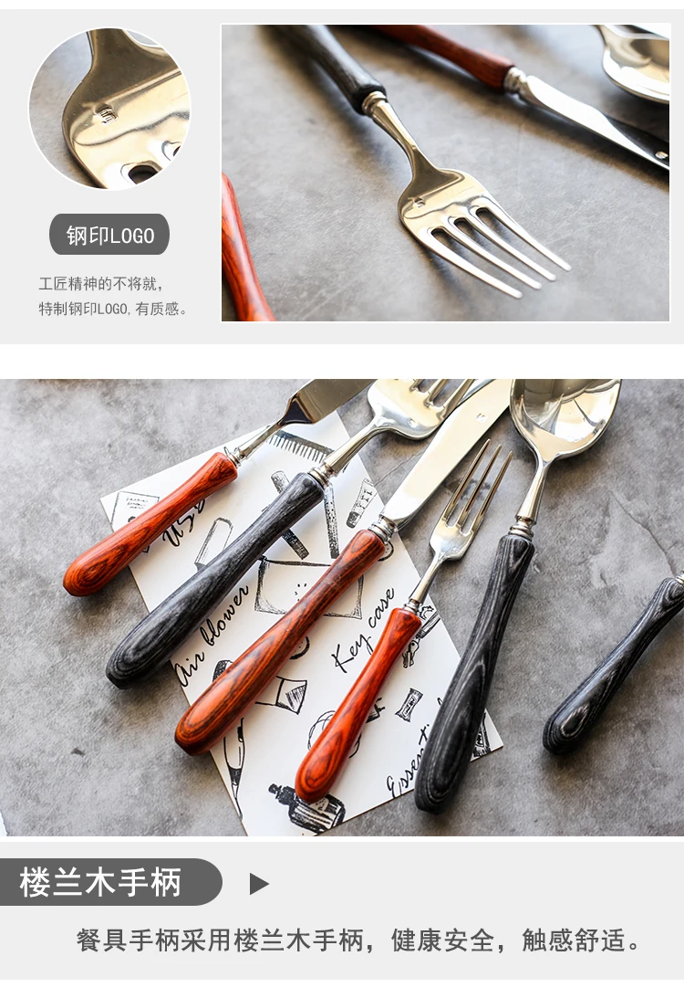 GH японский стиль сашими нож и вилка ложка деревянная ручка кухонный набор