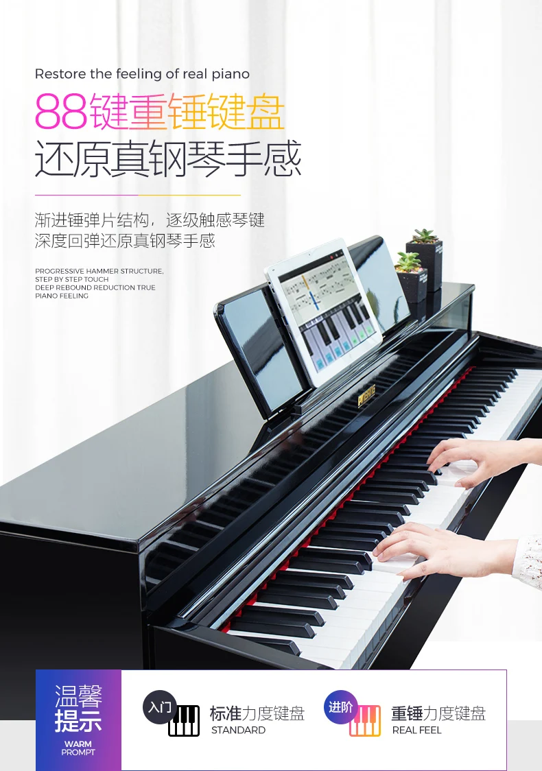 Электрическое пианино 88 ключ молоток Профессиональный Взрослый бытовой Начинающий студенческий класс экзамена интеллектуальная электронная клавиатура