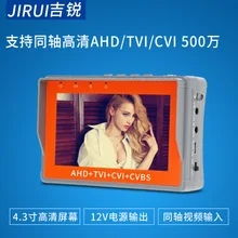 5MP AHD CCTV тестер 4 в 1 для AHD TVI CVI CVBS аналоговая камера системы безопасности монитор с 4,3-дюймовым ЖК-экраном 5 в 2A, 12 В 1A