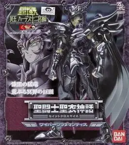 Spedizione Gratuita Bandai Saint Seiya Myth Cloth Hades Specters Gost Wyrem Rhadamantys