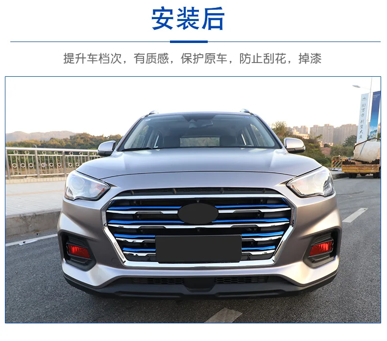 Для Hyundai IX35 2017 2018 2019 8 шт./компл. модифицированные специальные украшения Zhongnet