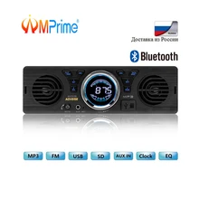 AMPrime 1din autoradio Universale 1 DIN 12 V FM MP3 Bluetooth Autoradio Chiamata Hands-Free Auto con altoparlante forte altoparlante In-dash Car Stereo