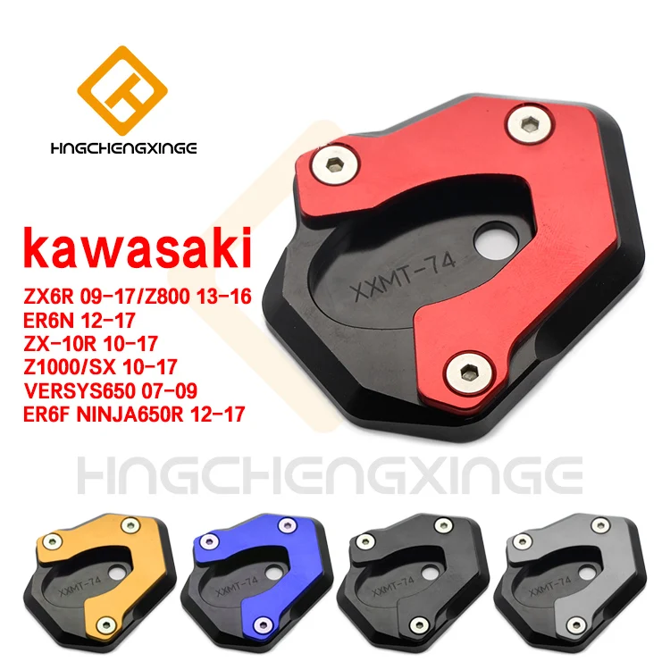 Для Kawasaki ZX6R 09-17/Z800 13-16, ER6N 12-17, ZX-10R 10-17, Z1000/SX 10-27, VERSYS650 07-09 мотоцикл удлинитель Подставки Pad