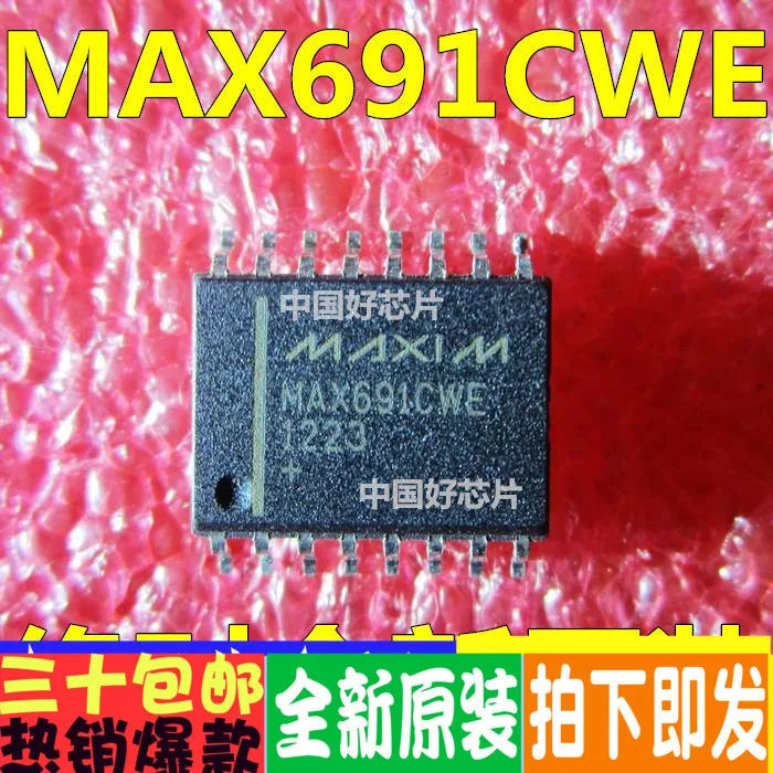 MAX691CWE микропроцессор мониторинга цепи патч соп-16 Новый оригинал | Электроника