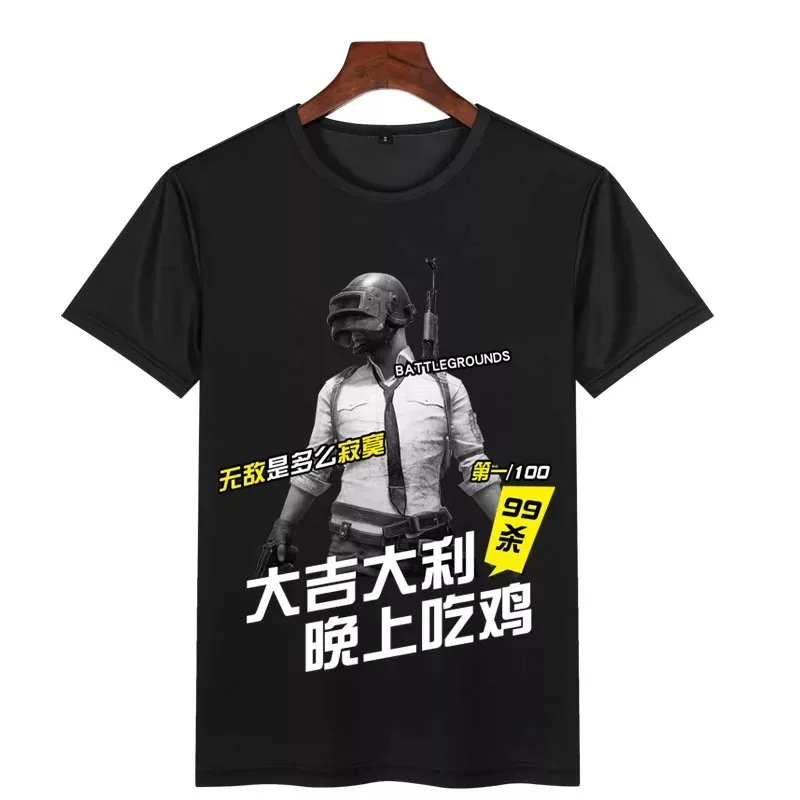  [STOCK]2018 Game PUBG Playerunknown's Battlegrounds Helmet Waistcoat/Tshirt Cosplay Costume For Hal
