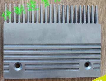 20 штук Алюминий гребень эскалатора пластина 200*150*145