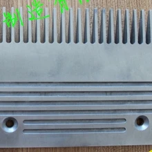 20 штук Алюминий гребень эскалатора пластина 200*150*145