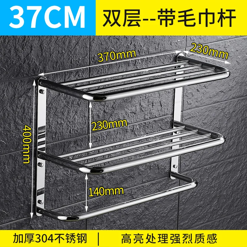 Sus 304, полка для ванной из нержавеющей стали, 3 слоя, квадратная, для косметики и shapoo, вешалка для полотенец для ванной комнаты, многофункциональный набор для ванной комнаты - Цвет: 37cm