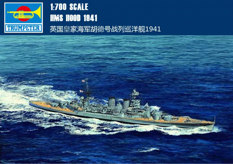 

Trumpet Hand 05740 1:700 British "hood" Battleship Cruiser 1941 Assembly Model Building Kits Toy