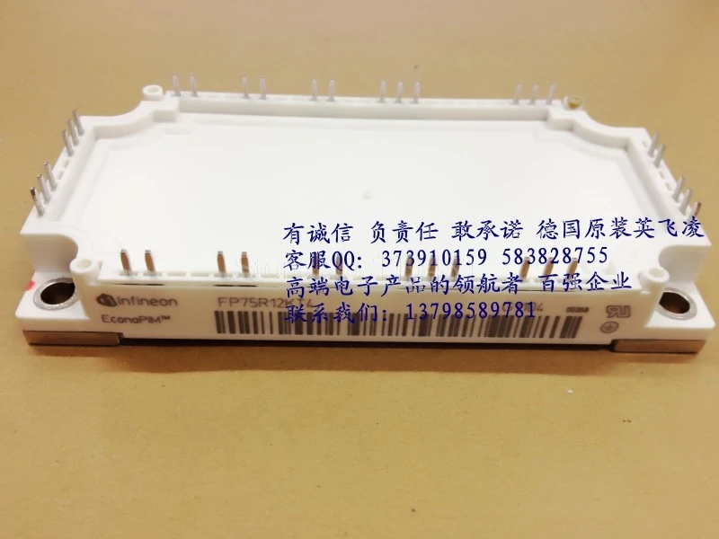 

FP100R12KT4 Moudle Trans IGBT Module N-CH 1.2KV 100A 35-pin ECONO3-3--HNTM